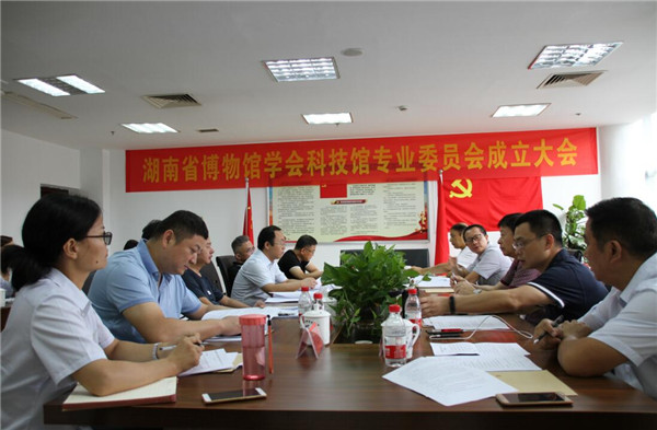 专委会1.jpg